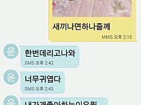 50대 형님들의 카톡내용 ㅋㅋㅋ