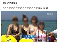 반박불가 헌팅할때 특 ㅋㅋㅋ