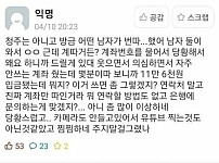 내 계좌번호 따간 사람ㅋㅋㅋ