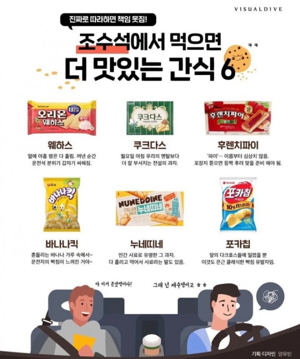 진짜로 따라하면 책임 못짐 ㅋㅋㅋ