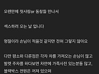 모텔 업주 입장에서 추석이란..