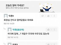 지하철에서 화장실 급할때 ㅋㅋㅋ