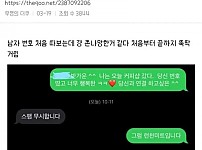 처음으로 번호 따봤는데..