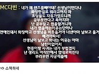 요즘 건들면 안되는 여자 초딩 래퍼