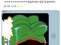 등록금 고지서 받은 아빠의 반응