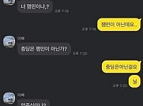 신조어 배운 아버지..ㅋㅋㅋ