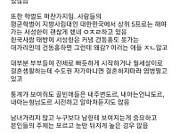 대한민국을 망친 최악의 문화