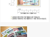 스마트폰이 없던 시절 출근길 보던것