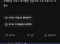 결혼 전으로 돌아가고 싶은 남자