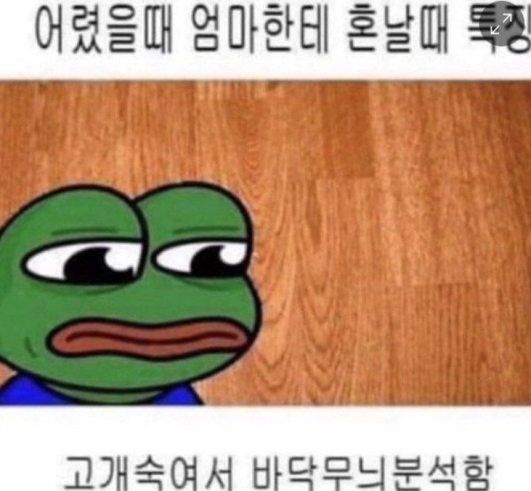 누구나 공감갈듯 ㅋㅋ