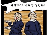 상갓집 간다고 말한 남편..