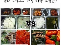 꼬리곰탕,오징어젓갈 vs 미역국,소야