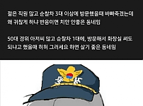 이사갈때 경찰이 알려주는 팁