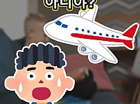 미래에서 왔습니다