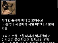 우울증 걸린 여자애 꼬실 때 했던 짓