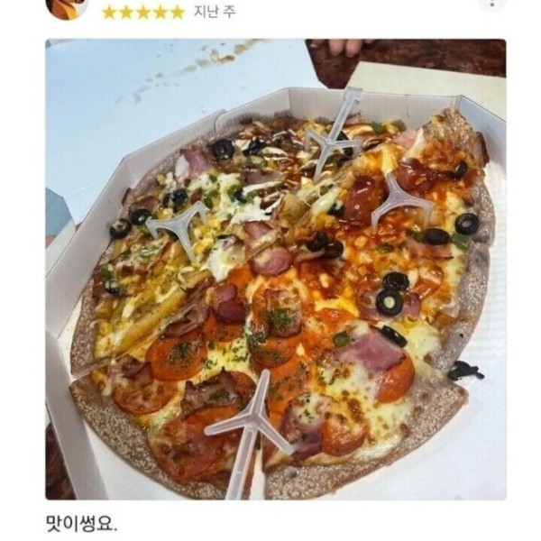 맛은 있는 피자집 ㅋㅋㅋ