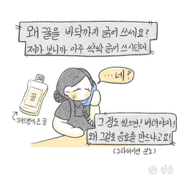 서비스직이 힘든 이유