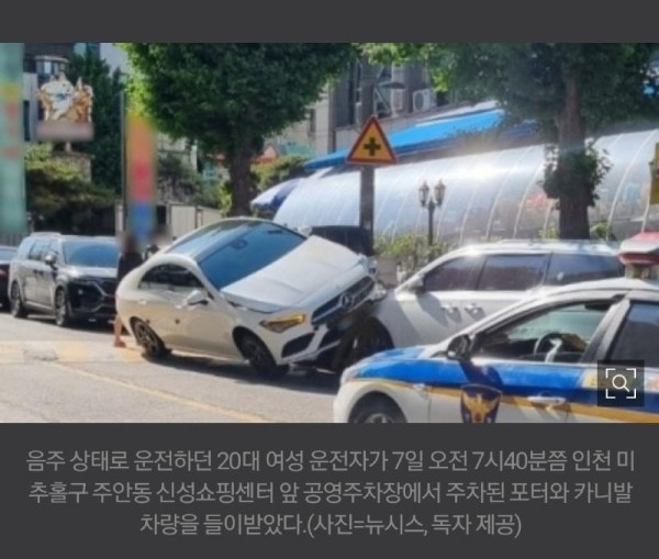 벤츠로 카니발 올라탔다