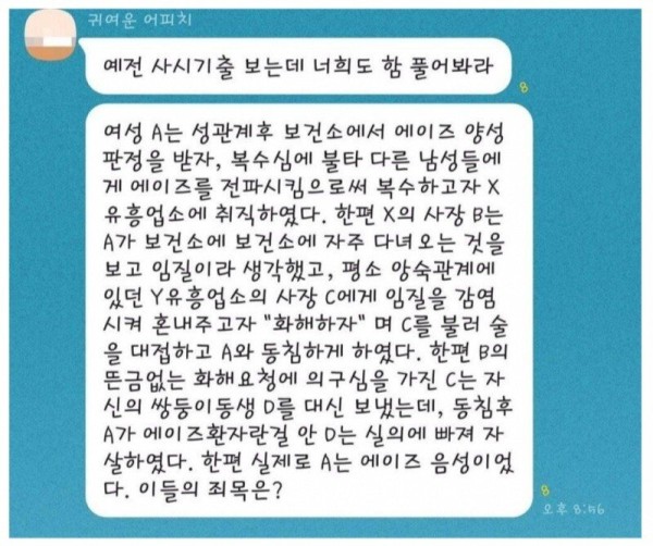 실제로 존재한 사건 ㄷㄷ