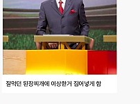 엄마들 시청금지 3대장