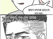 미용실 간 남자들 특징