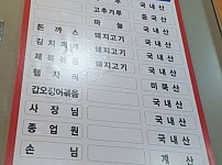 레전드 원산지 표지판 ㅋㅋ