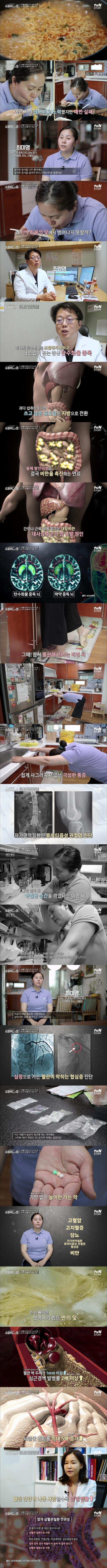 한번 빠지면 벗어나기 힘든 탄수화물 중독