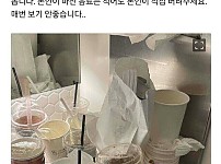 어느 건물 여자 화장실 상태 ㄷㄷ