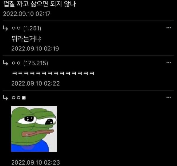 계란 삶는 방법 ㄷㄷ