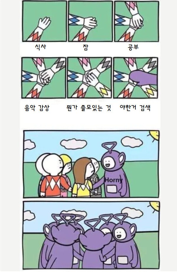 주말을 알차게 만들수있는 방법