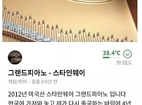 고가의 당근마켓 매물